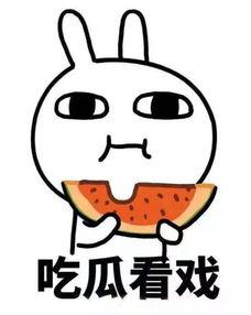 娱乐吃瓜头图,揭秘吃瓜头图背后的秘密